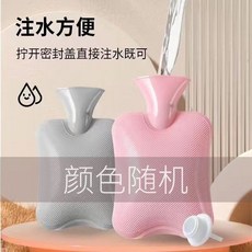 卡通暖宮熱水袋註水毛絨可愛熱敷肚子大暖水袋灌水暖手, 1個, 1000ml注水袋