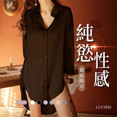 LUCISSI 性感男友風襯衫睡衣 緞面睡衣 涼感冰絲 居家服 含大尺碼 若隱若現 寬鬆舒適 鼕天睡衣 性感內睡衣 現貨