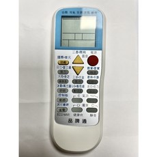 YaKuang雅光冷氣遙控器適用RMTS0039, 1個