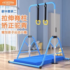 어린이용 철봉 실내 풀업 랙 스포츠 피트니스 기구, 13 플래그쉽 블루(신장 115-155 cm)+플로어