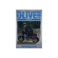 D-Live!! 드라이브!! 7