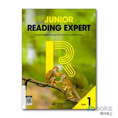 [제이북스] 주니어 리딩 엑스퍼트 Junior Reading Expert 1, 능률교육