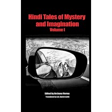(영문도서) Hindi Tales of Mystery and Imagination Volume 1 Paperback, Cernunos Books Pte. Ltd., English, 9789811127786