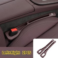 신형 차량 시트 틈새 방지 스트립 수납 정리함, 1개, 1. Brown