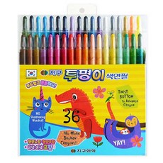지구화학 투명이색연필 36색, 단품