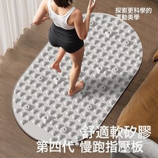 DIU 軟硅膠指壓板超慢跑足底按摩墊原地腳墊跑步通經絡室內腳踩趾壓板, 硅膠小熊:粉色, 1個