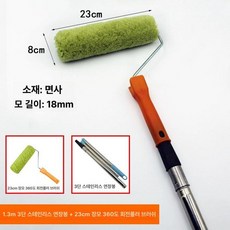 페인트도구 자동페인트로라 셀프 인테리어 기계, 1개