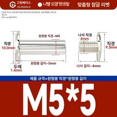 니켈 도금 앨범 고정용 나사 세트 리벳 DIY 부속품 핀 팝너트 사진 연결 너트, 1개, M5x5 50개