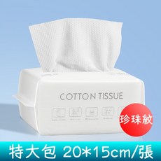 KIMHOME 升級加厚款拋棄式抽取式洗臉巾, 11個, 珍珠紋