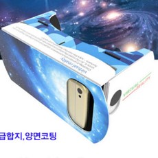 카드보드VR 스마트폰 가상현실 체험 만들기 키트 과학, 1개, 상세페이지 참조