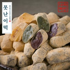 못난이떡 30g 14입 국산찹쌀 답례 스티커 선물세트 수능 합격떡 백일 첫돌 행사 나라떡, 420g, 1박스