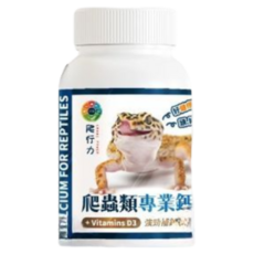 PJ小舖 爬蟲營養粉 D3鈣粉 維生素 益生菌 綜合維他命 爬行力 電解質 守宮 陸龜 鬆獅蜥 變色龍 蛇, 50g, 1個