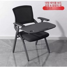 접이식 강의실 강당 연수원 책걸상 책상의자 일체형, 의자 특대 테이블+등받이 색상 문의