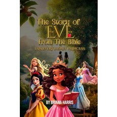 [5] The Story of EVE from the Bible: I am every Disney Princess [paperback]