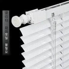 무타공 블라인드 압축봉 길이 고정 원룸 반차광 커튼 커텐 암막 욕실