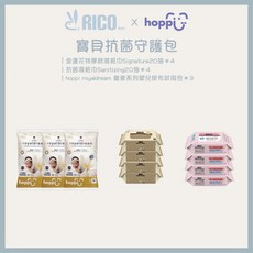RICO Baby 寶貝抗菌守護包 金盞花特厚濕紙巾 嬰兒尿布體驗組, 1個, 一組(尿布尺寸需備註)