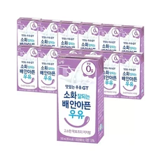 남양 소화 잘되는 배 안아픈 우유 진짜 고소한 락토프리 저지방 180ml 12팩 / 멸균우유