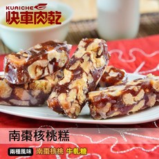 快車肉乾 南棗核桃糕, 1個