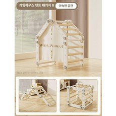 에스앤씨 행보드 턱걸이 운동 등반 트레이닝 등산용품, 1개, 미니멀리스트 텐트 8 다양한 프레임+문 커튼