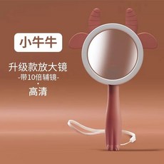 동물 확대경 돋보기 곤충 학습 휴대용 개구리 10배율 관찰, U01KSZ0SA7Q5F3B51SE37P0WV7-015, 1개, O. 송아지 보조 거울스트랩
