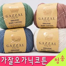 [청송뜨개실] (3시이전 당일발송) 가잘오가닉코튼 베이비코튼 신생아모자 아기 옷 (10+1 도안증정) 털실 뜨개실 오가닉실 오가닉코튼실 유기농실 면사, 416.베이비인디핑크, 1개