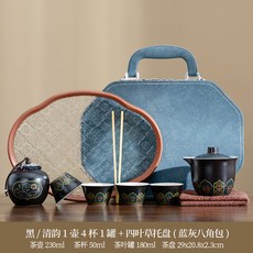 中式清韻泡茶壺車載快客杯戶外旅行茶具套裝紀念活動伴手禮, 1個, 黑清韻壺4斗笠杯茶葉罐四葉草託盤茶夾茶巾藍灰八角包:如圖所示976