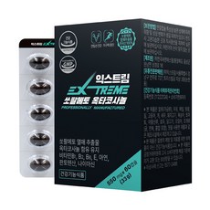 익스트림 쏘팔메토 옥타코사놀 33g, 60정, 1개