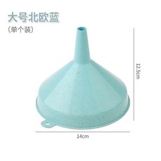 漏鬥傢用大口徑舀酒灌酒弔子盛酒器大號油漏鬥酒提子打酒器, 1個, 大號北歐藍一個