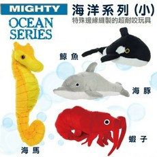 美國Mighty 海洋系列小型犬玩具 耐咬可浮水 機洗方便 狗狗互動樂趣, 1個, 蝦子