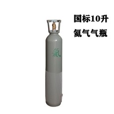 【合法經營】全鋼無縫氬氣瓶 小型氬弧焊便攜式提手6L/8L/10L/12L/14L國標家用鋼瓶, 紅色 氦氣瓶10L空瓶, 1個