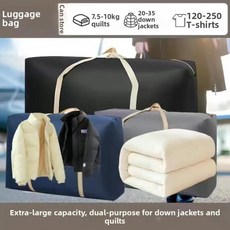 천 이불 보관 가방 용량 이동 포장 침구 보관용 삼각형 모양, B. 4개(특대형+특대형+특대형+특대형)