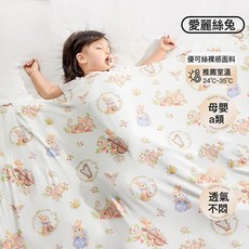 嬰兒冰絲蓋毯四季涼感空調被子薄寶寶小毯子優可絲新生兒童用, 【涼而不冰-優可絲】愛麗絲兔