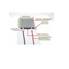 5V加熱片，陶瓷加熱片，鋁殼加熱片，帶絕緣紙加熱片，DC 5V表面溫度50度PTC加熱片, 1個