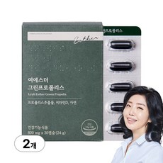 [본사직영] 여에스더 그린프로폴리스 (항산화 정상적인 면역기능 케어) 국민영양 프로젝트, 2박스, 30회분