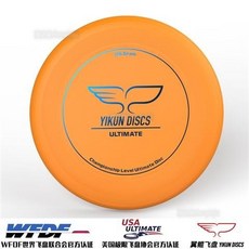 夏之星 嚴選 WFDF翼鯤Yikun專業極限飛盤 175g比賽團隊飛盤 戶外運動飛碟送袋, Yikun亮晶橙, 1個