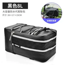 FuTaiHong 腳踏車後車架包，大容量防水, 黑色 - 8L容量款 加贈防雨罩, 1個