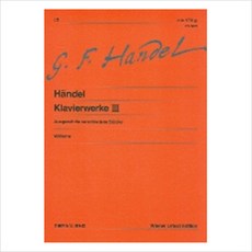 [음악세계] 헨델 피아노 작품집 3 [따뜻한책방]