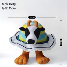 이탈리안 브레인랏 인형 퉁퉁퉁 사후르 트랄랄레로 트랄랄라 타타타사후르 침판지니 바나니니 리릴리 라릴라, OPP 플라스틱 포장, 17 라 바카 사투르노 사투르니타 (23cm)