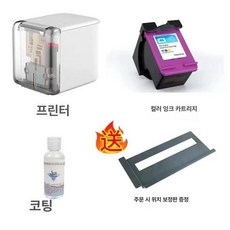 휴대용 컬러 잉크 포함 가방 지급 초경량 전용 정품, 1개, 기본구성