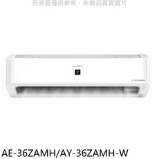 SHARP夏普 AE-36ZAMH/AY-36ZAMH-W 冷暖變頻空調 一級能效 贈7-11商品卡, 圖片色