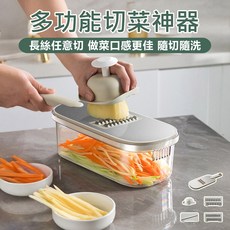 多功能切絲切片器 帶瀝水籃護手器 廚房料理好幫手, 銀, 1個