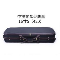 高檔小提琴琴盒雙肩背成人兒童防水抗壓防潮硬盒 防摔琴盒, 中提琴盒420 經典黑(16寸5）, 1個