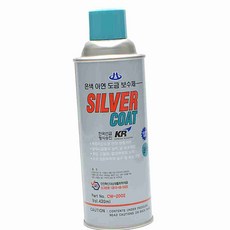 실버코트 은색 아연도금 보수제 420ml 락카페인트