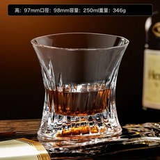金像威士忌杯洋酒杯高腳杯高級感玻璃啤酒杯網紅家用杯子套裝, 1個