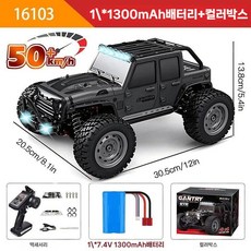 오프로드 몬스터 4WD 산악 RC카 대형 무선 4wd 원격 4륜 입문용 rc카 선물, 16103 (50km/h) + 박스