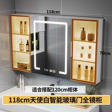 實木浴室鏡櫃掛墻式衛生間玻璃門層闆燈收納一體鏡箱, 118天使白智全鏡櫃 適合120櫃體