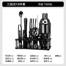 N.SPACE 黑武士調酒組合19件套裝 專業雞尾酒調酒器具組 含酒嘴 不鏽鋼材質 精美禮盒包裝, 1個, Darth Vader 調酒組合19件套, 黑色