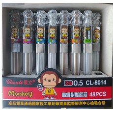 晨立 CL-8014 高級樹脂鉛芯 2B 0.5mm 自動鉛筆筆芯, 1個