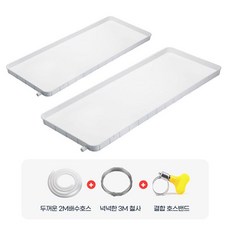 에어컨 실외기 물받이판 물받침 거치대 받침대, 실외기물받이_중형, 1개
