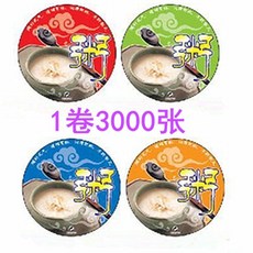 실링 필름 카페 홀드 음료포장비닐